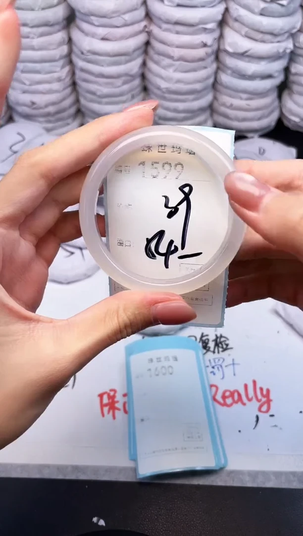 手镯玛瑙/玉髓未镶嵌1599