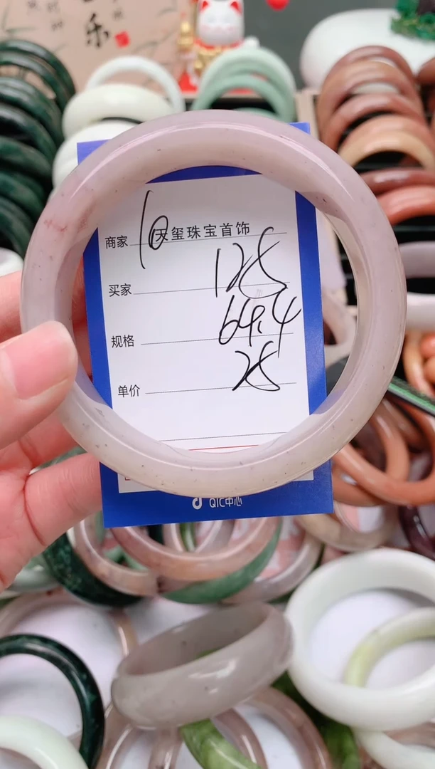 石英质玉手镯未镶嵌125