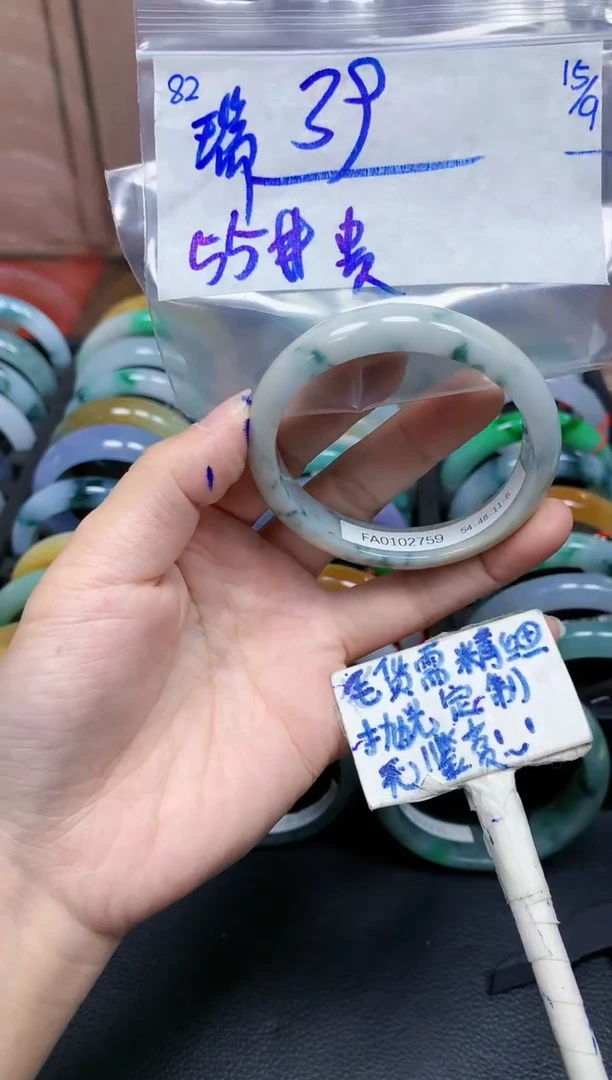 未镶嵌定制翡翠瑞***珠82毛货需精细抛光手镯拍一发一