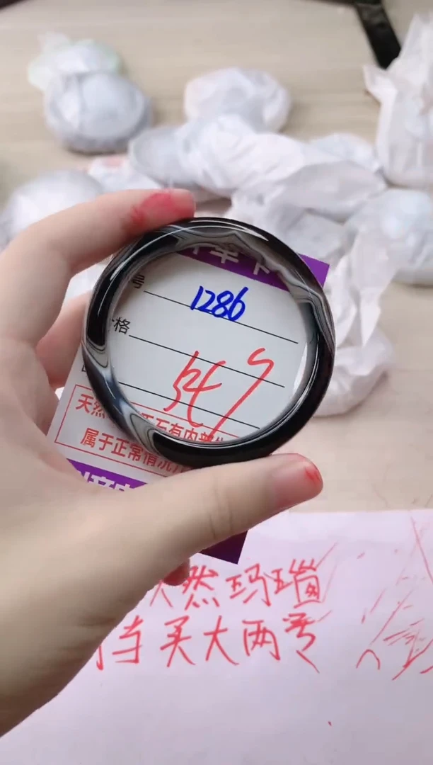 玛瑙/玉髓手镯未镶嵌1286