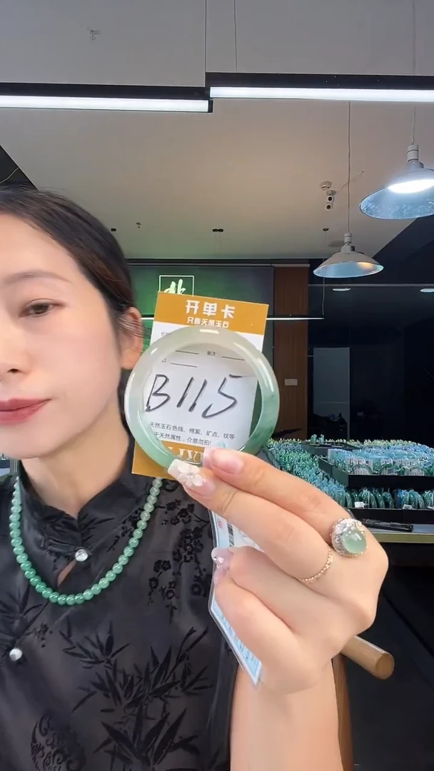 未镶嵌手镯石英质玉非洲翠5556