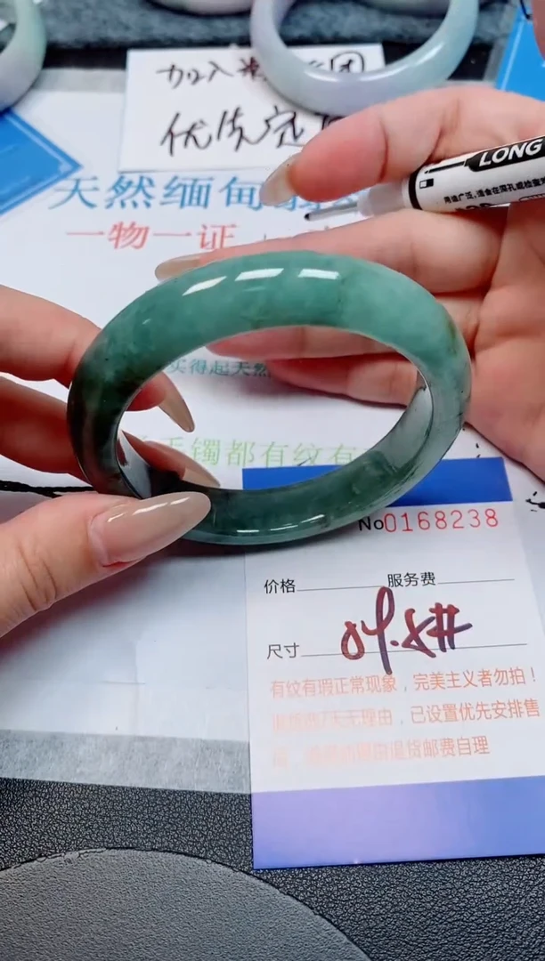 未镶嵌手镯翡翠天然缅甸翡翠169238