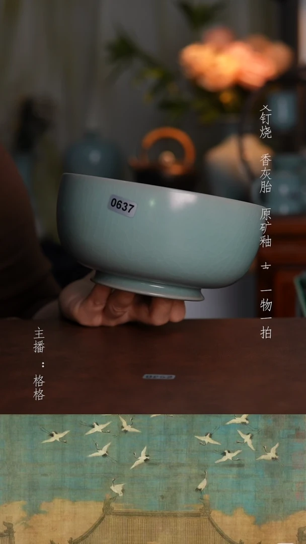 摆件瓷仿古原矿釉手工15.8cm