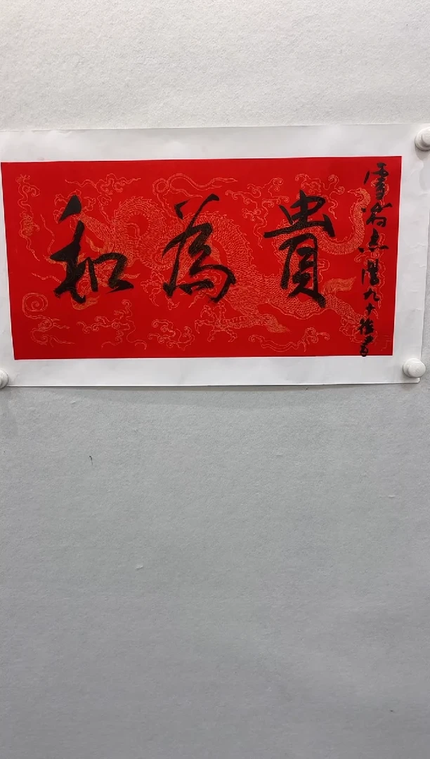 【闪购商品】国画于志学纯手绘作品