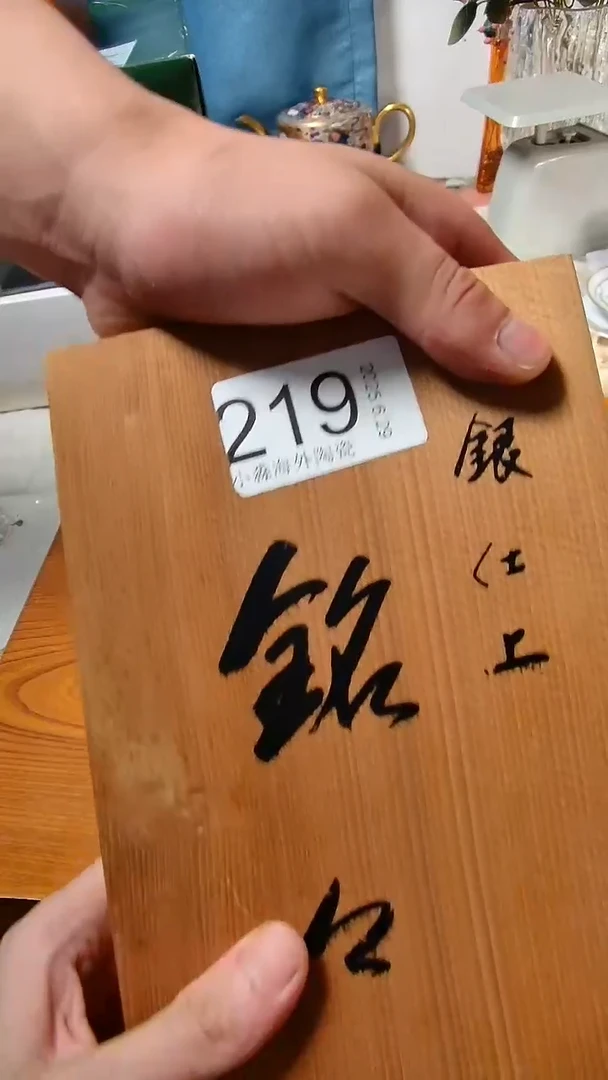 瓷片建*小淼海外陶瓷工艺品