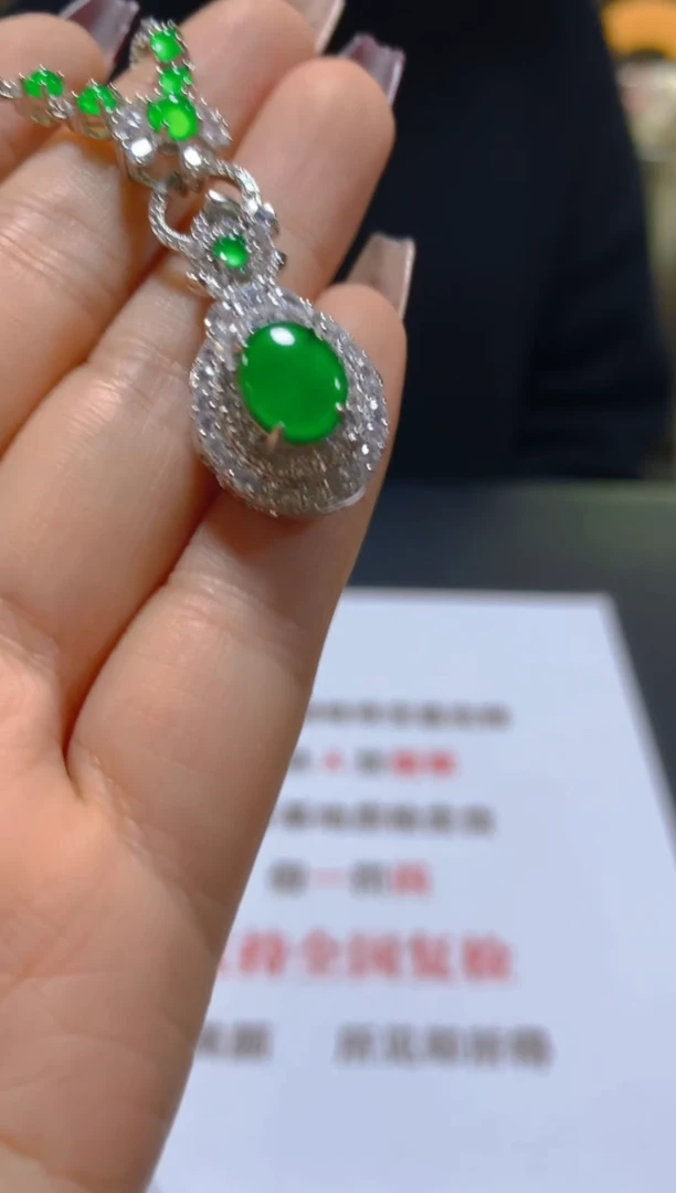 颈饰未镶嵌翡翠多样性发一