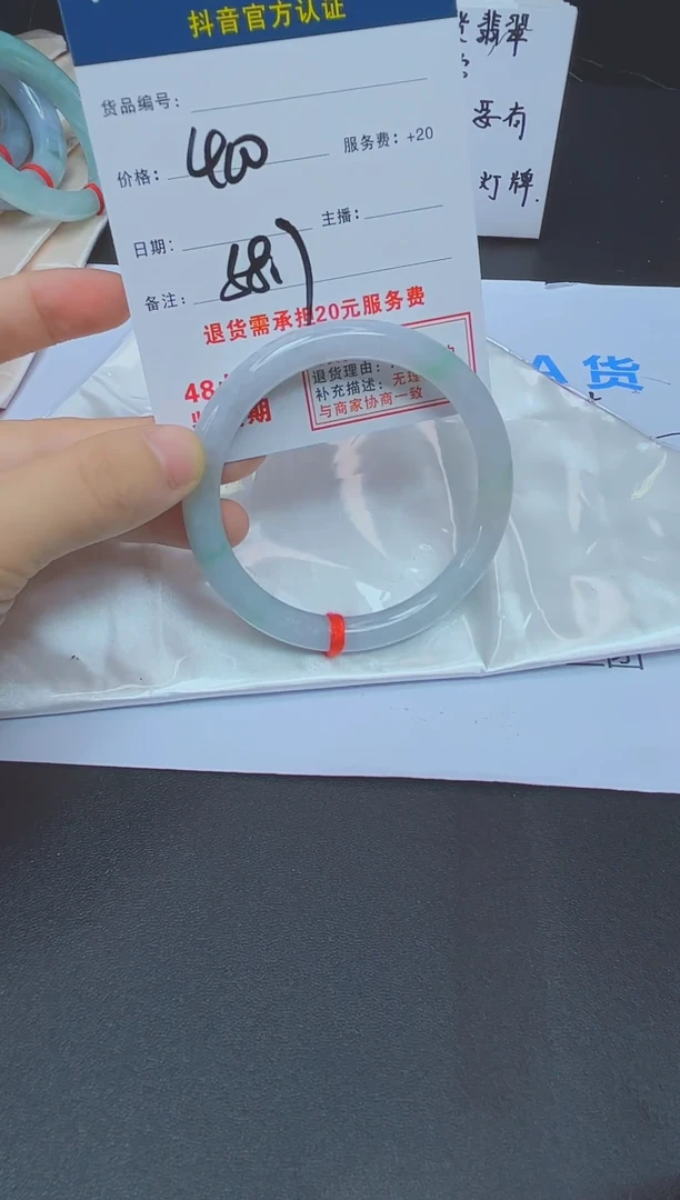 未镶嵌手镯翡翠翡翠手镯