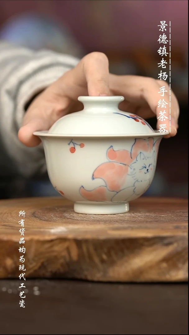 微瑕福利 现代瓷