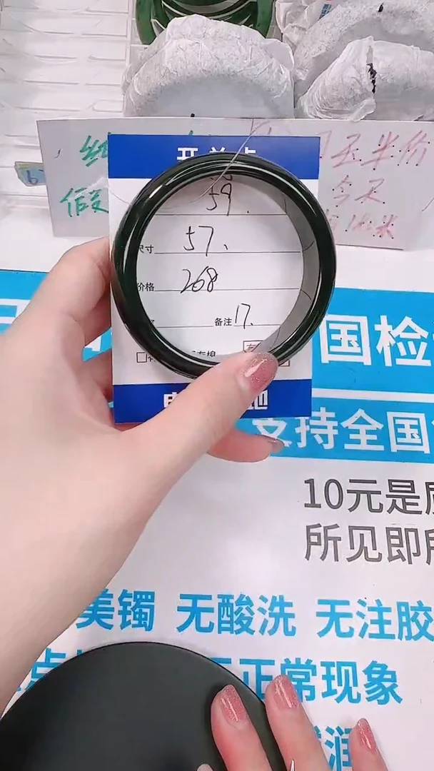 未镶嵌手镯和田玉57