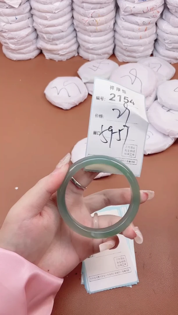 【闪购商品】玛瑙/玉髓手镯未镶嵌2154