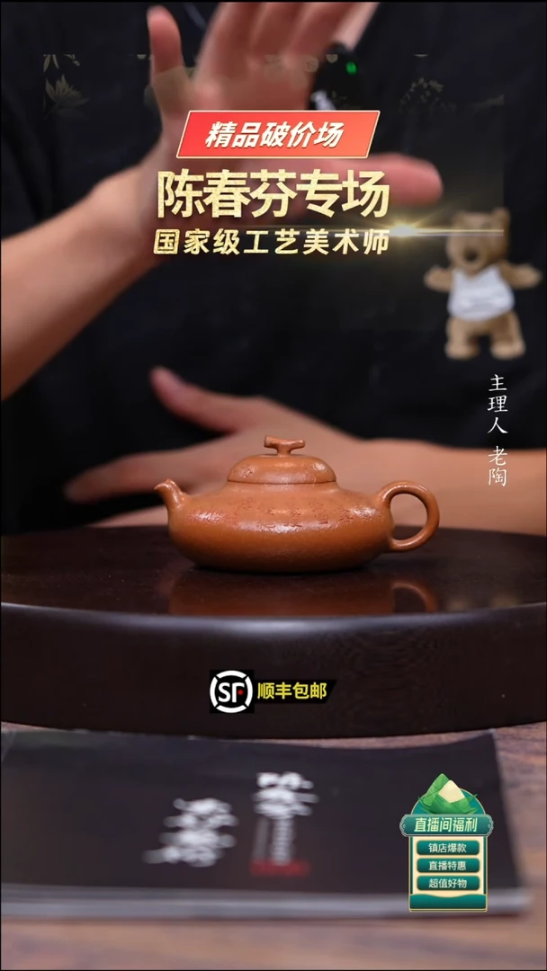 茶壶紫砂老段泥葫芦160cc左右