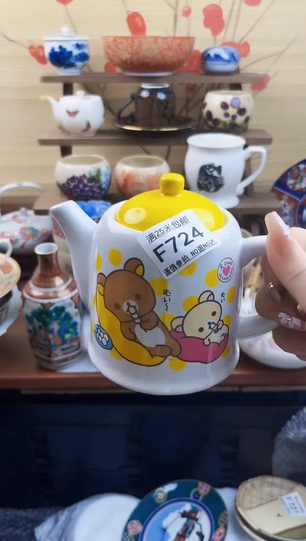 【闪购商品】f724==============