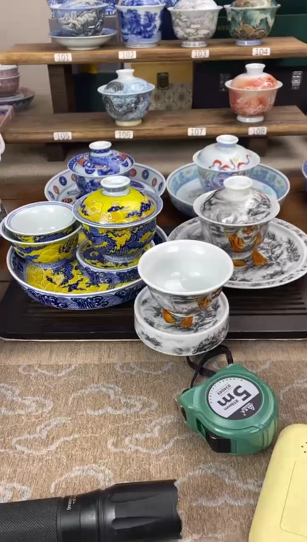 【闪购商品】黄釉海水龙四件套+虎啸山林4件套