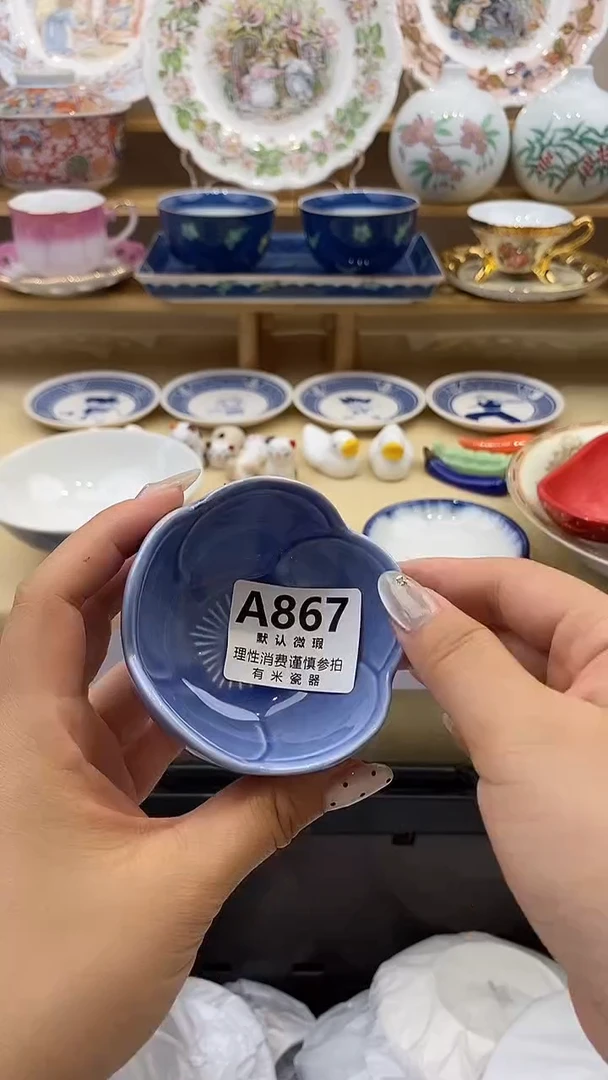 瓷片小*璐新号开播下单包邮