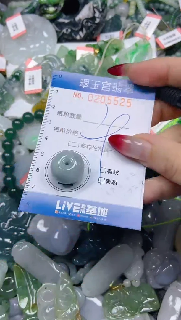 颈饰未镶嵌翡翠闪购C0205525