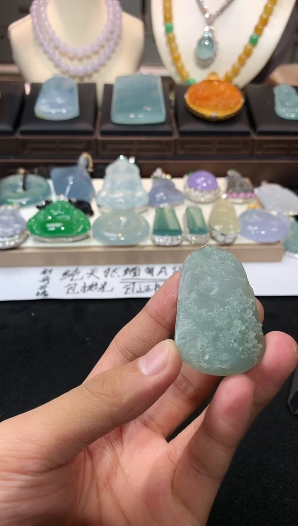 未镶嵌定制翡翠新S毛货不退不换