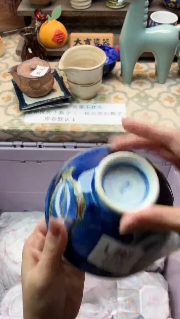瓷器小**?   L297