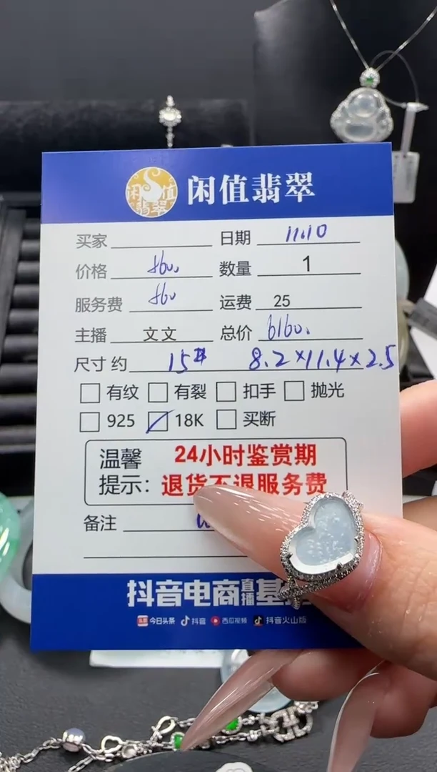 未镶嵌戒指翡翠翡翠戒指