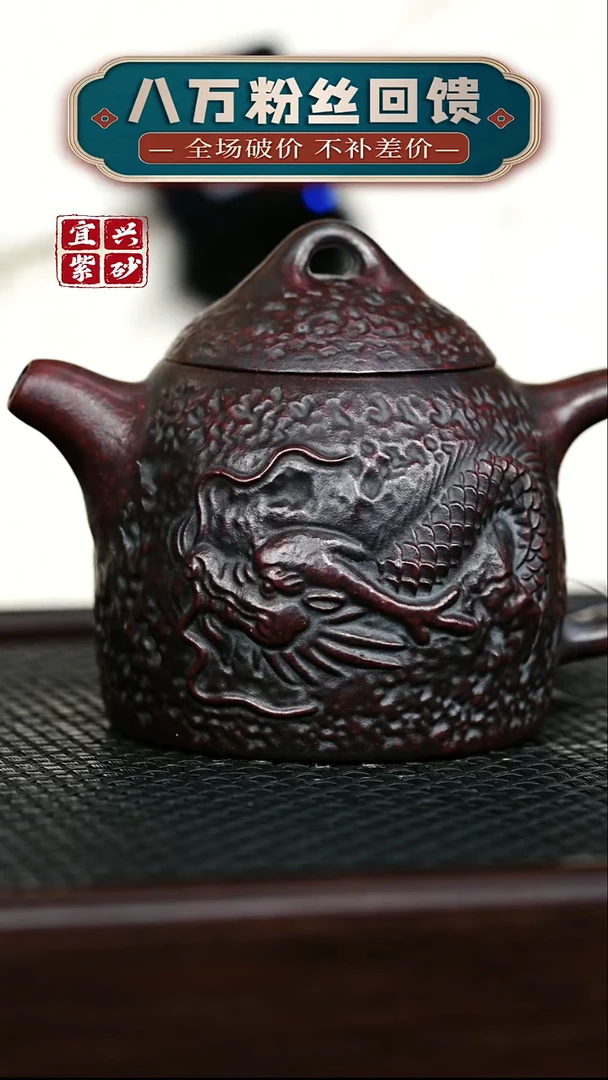 茶壶紫砂宜兴原矿 半手工 紫砂壶