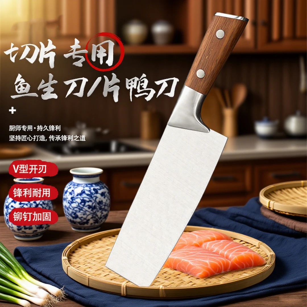 金厨堡专用新款小菜刀庖丁解牛山野鹅颈刀刀具厨师