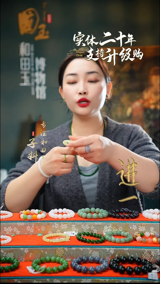 未镶嵌手串和田玉和田玉黄玉直切手串