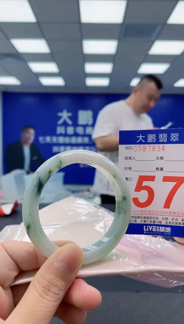 未镶嵌手镯翡翠AAAAAAAAAA