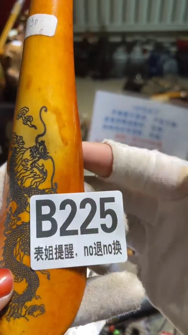陶瓷紫*表姐直播所见所得