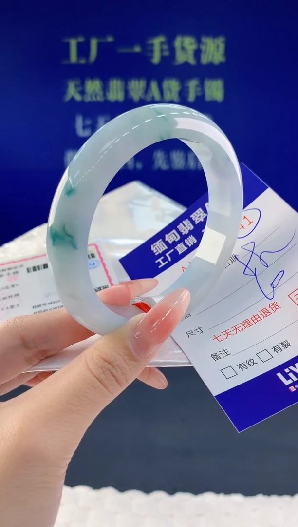【闪购商品】翡翠手镯未镶嵌41天然A货翡翠