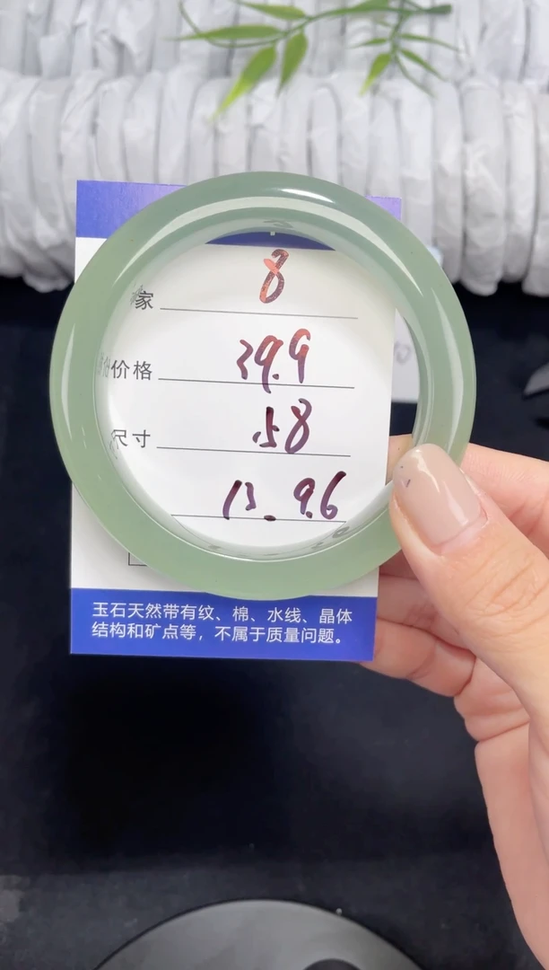 合金东陵玉石英质玉008 58