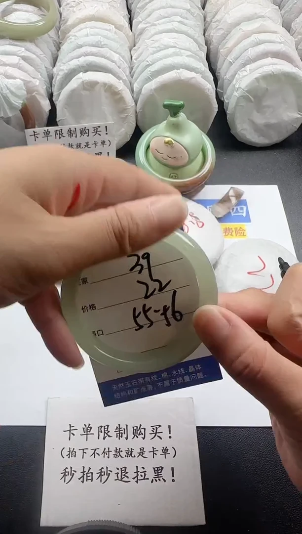 未镶嵌手镯石英质玉39
