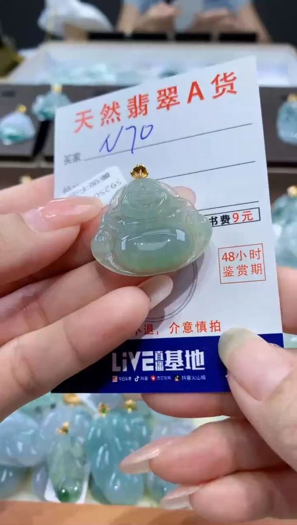 颈饰18K金镶嵌翡翠天然缅甸翡翠A货挂件