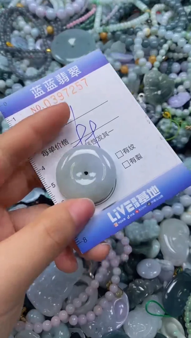 颈饰未镶嵌翡翠闪购0397257