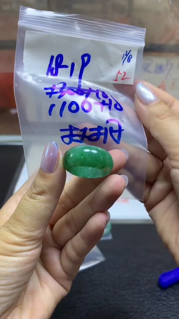 定制翡翠未镶嵌?**?毛货需精细抛光拍一发一