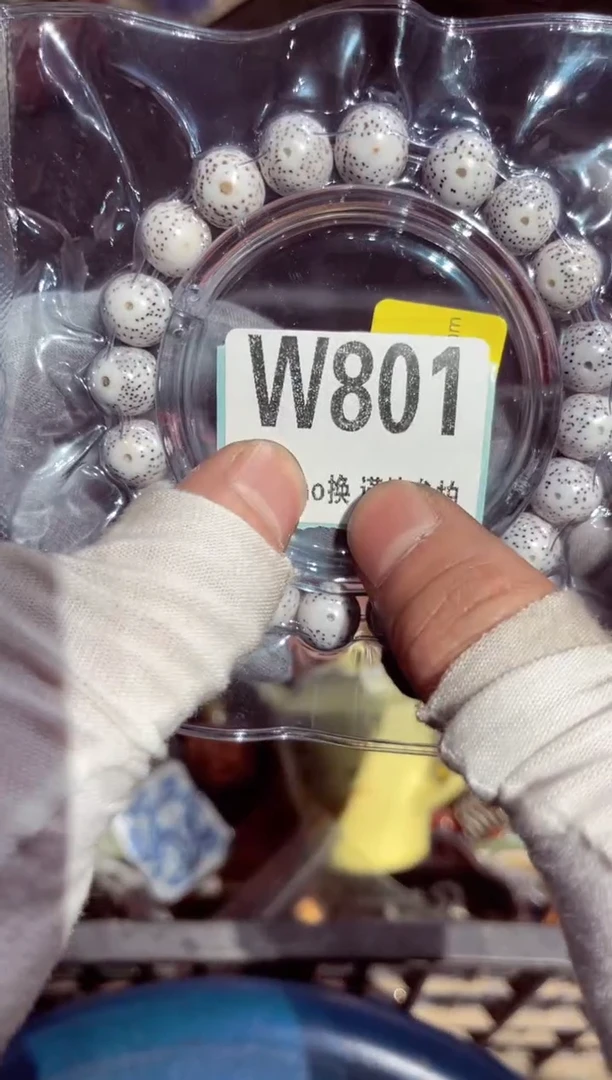 【闪购商品】瓷片瓷片瓷片瓷片瓷片