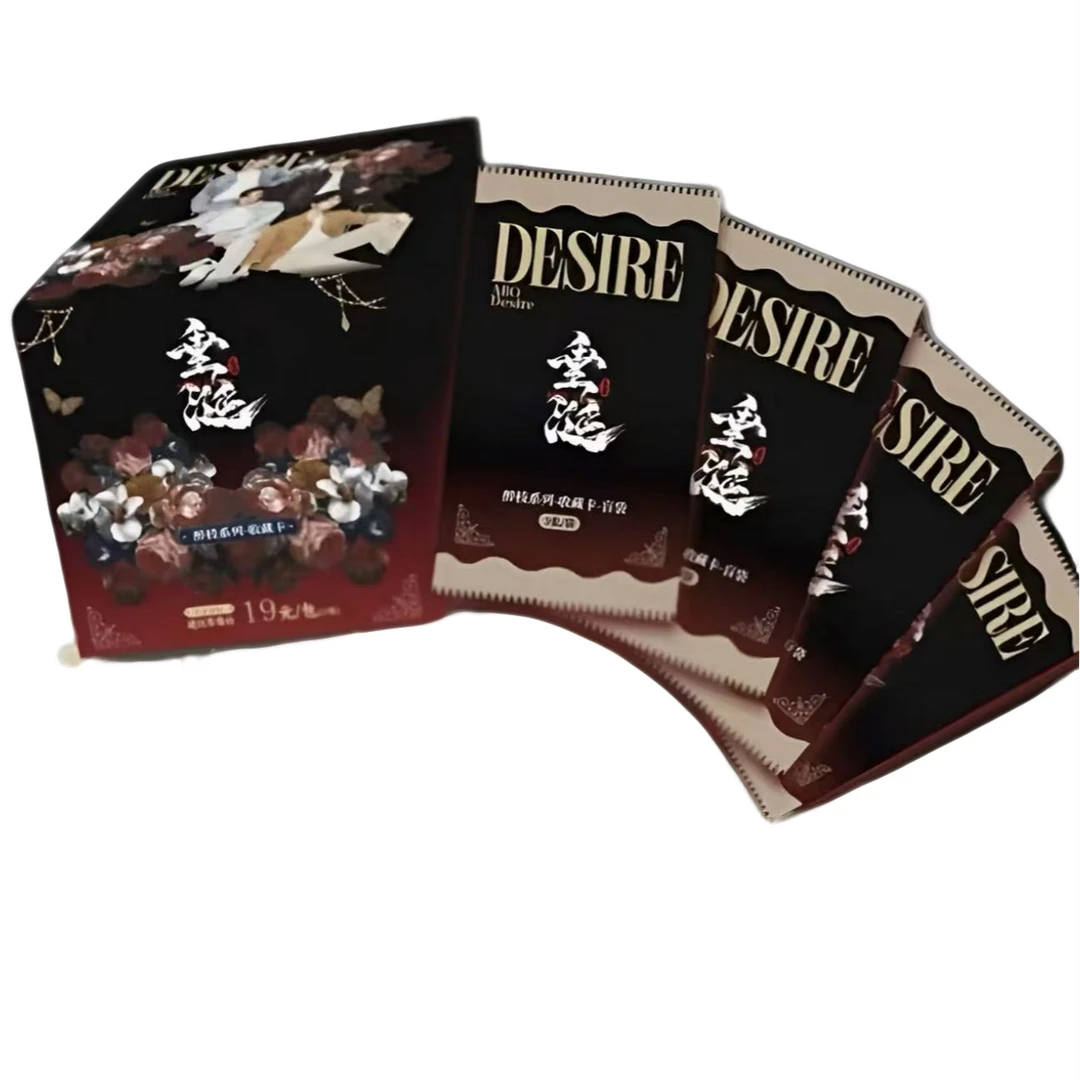 【点盒】HS《垂涎 醉枝系列》 收藏卡  66代拆