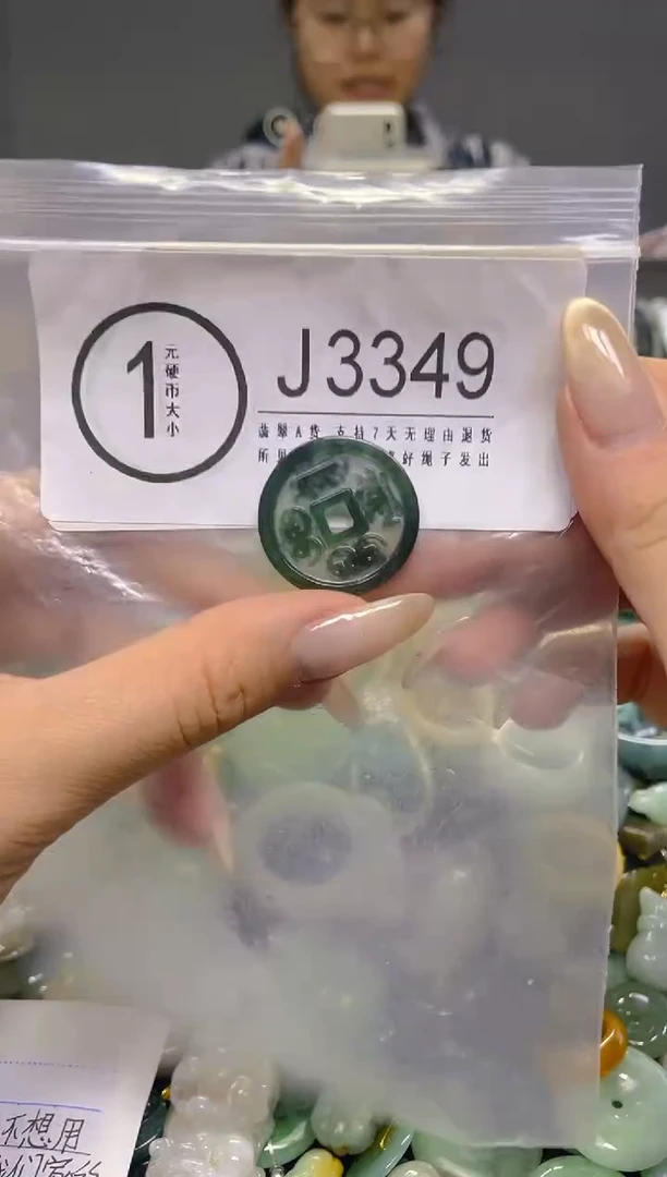 颈饰未镶嵌翡翠/ J /翡翠A货，一件也是批发价