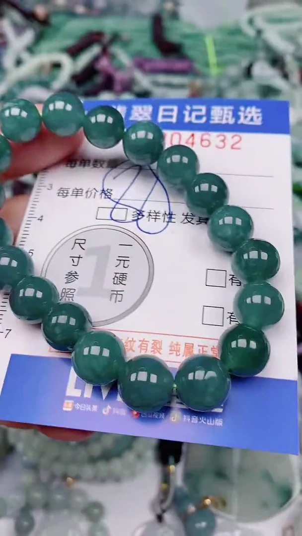 翡翠未镶嵌颈饰00004632