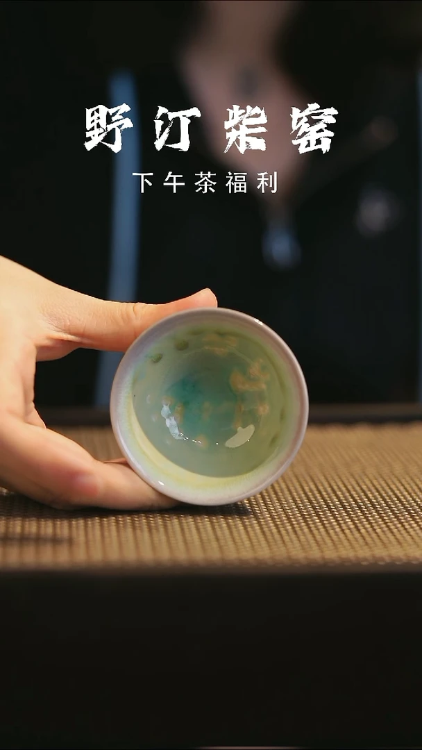 野汀柴窑手工手作@@YT771