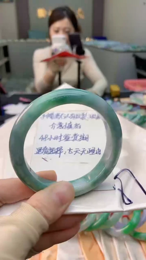 未镶嵌手镯翡翠0047587202