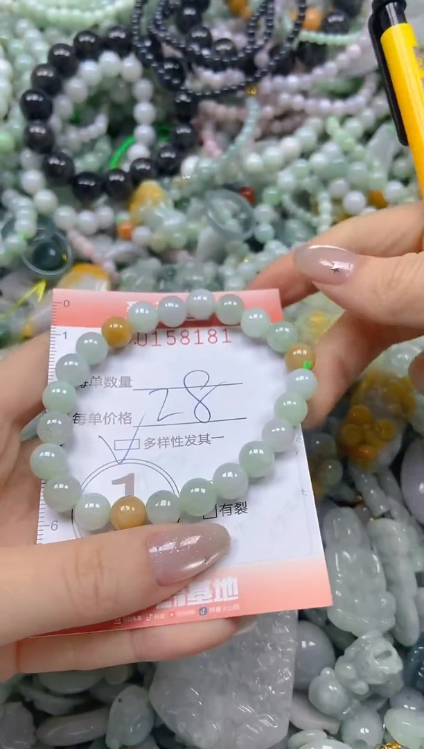 翡翠未镶嵌颈饰闪购0158181多样性发其一
