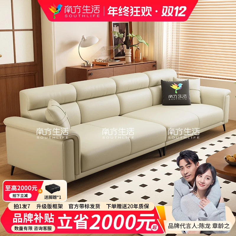 SOUTHLIFE/南方生活H199#客厅家用意式免洗简约头层牛皮沙发皮艺