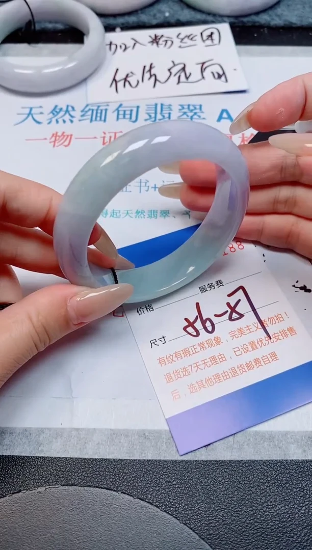 未镶嵌手镯翡翠天然缅甸翡翠168188