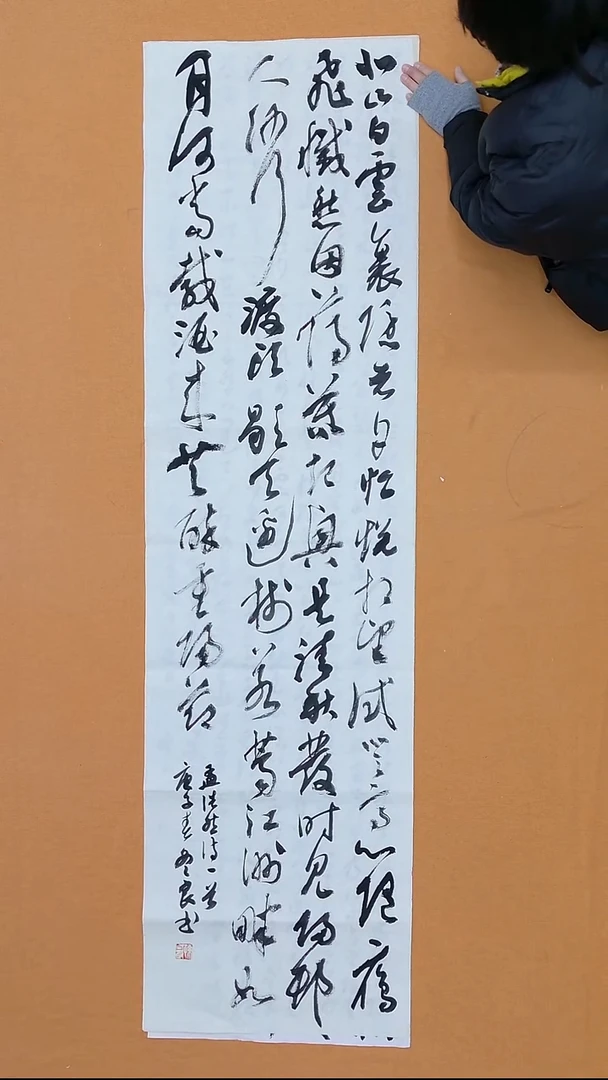 书法孙冬良 江苏金坛 48*180 八平尺