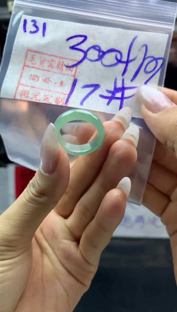 【闪购商品】定制翡翠未镶嵌131戒圈17*310元毛货需精抛多样性