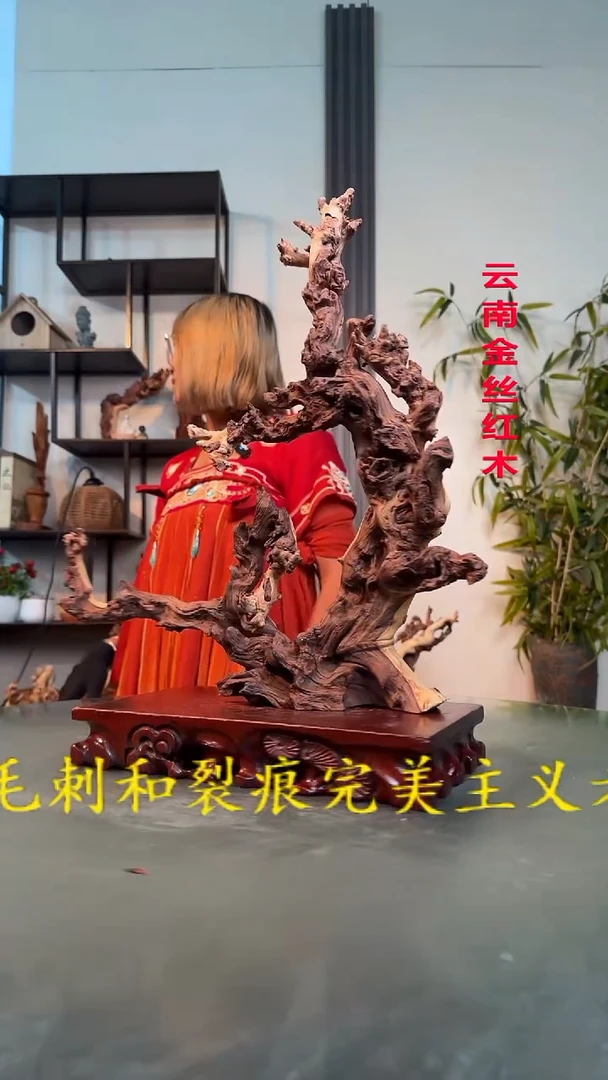 I583金丝红木金丝红木