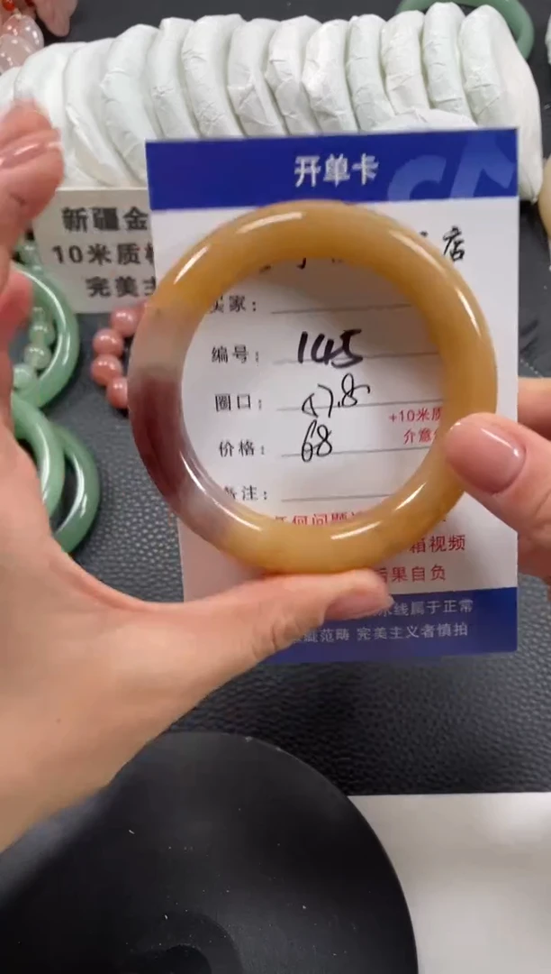 【闪购商品】石英质玉手镯未镶嵌57.8