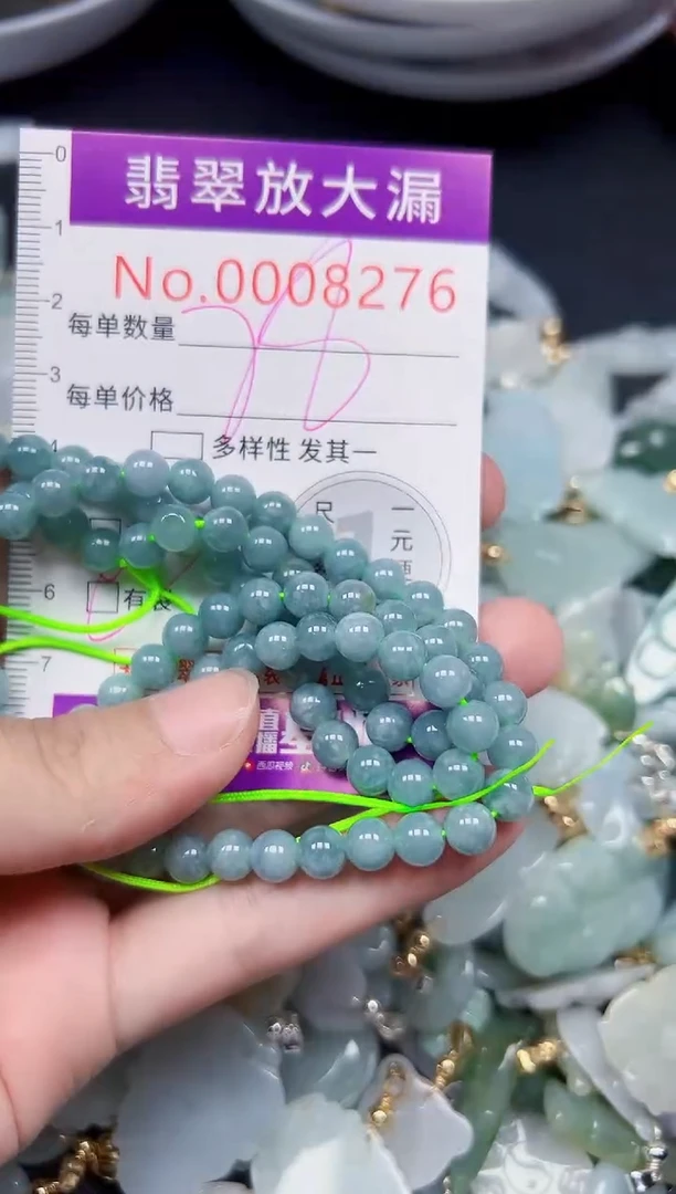 颈饰未镶嵌翡翠8276