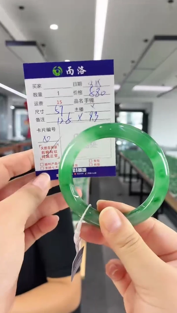 未镶嵌石英质玉手镯57