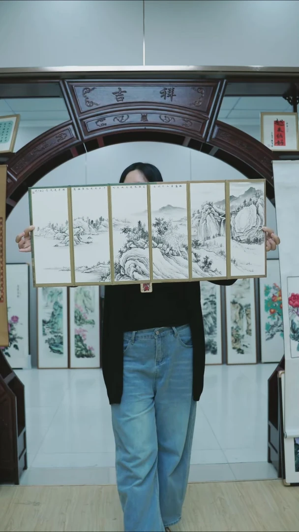 书法六折页~山水