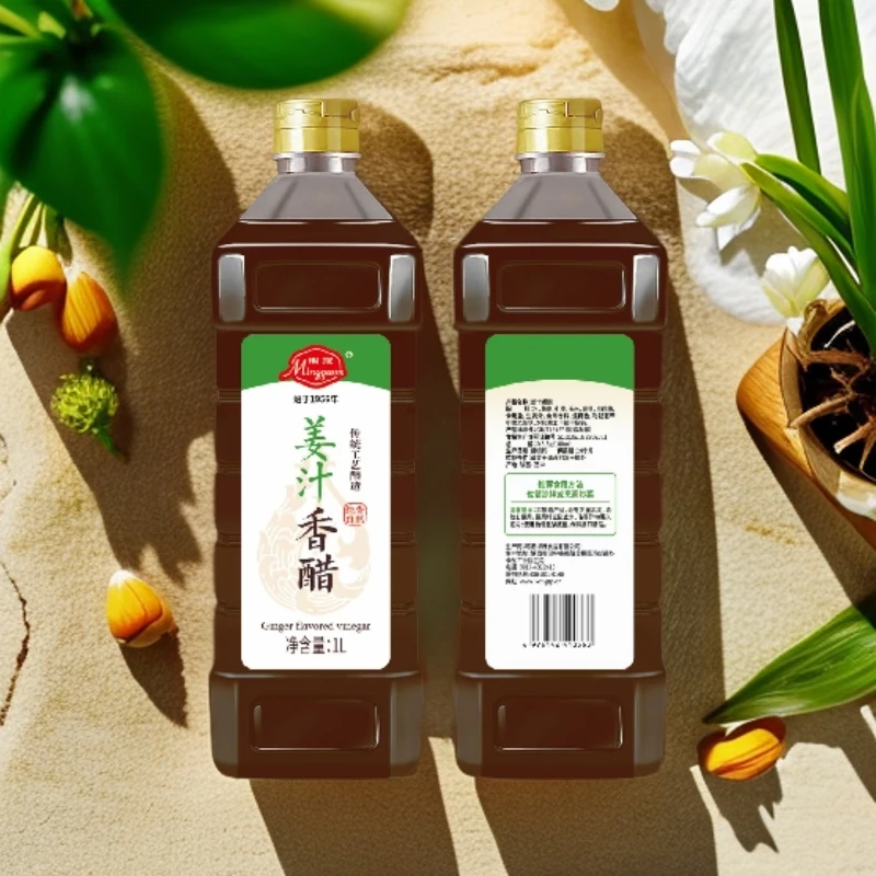 【姜汁醋】纯粮酿造姜汁醋酸甜可口适合凉拌家用